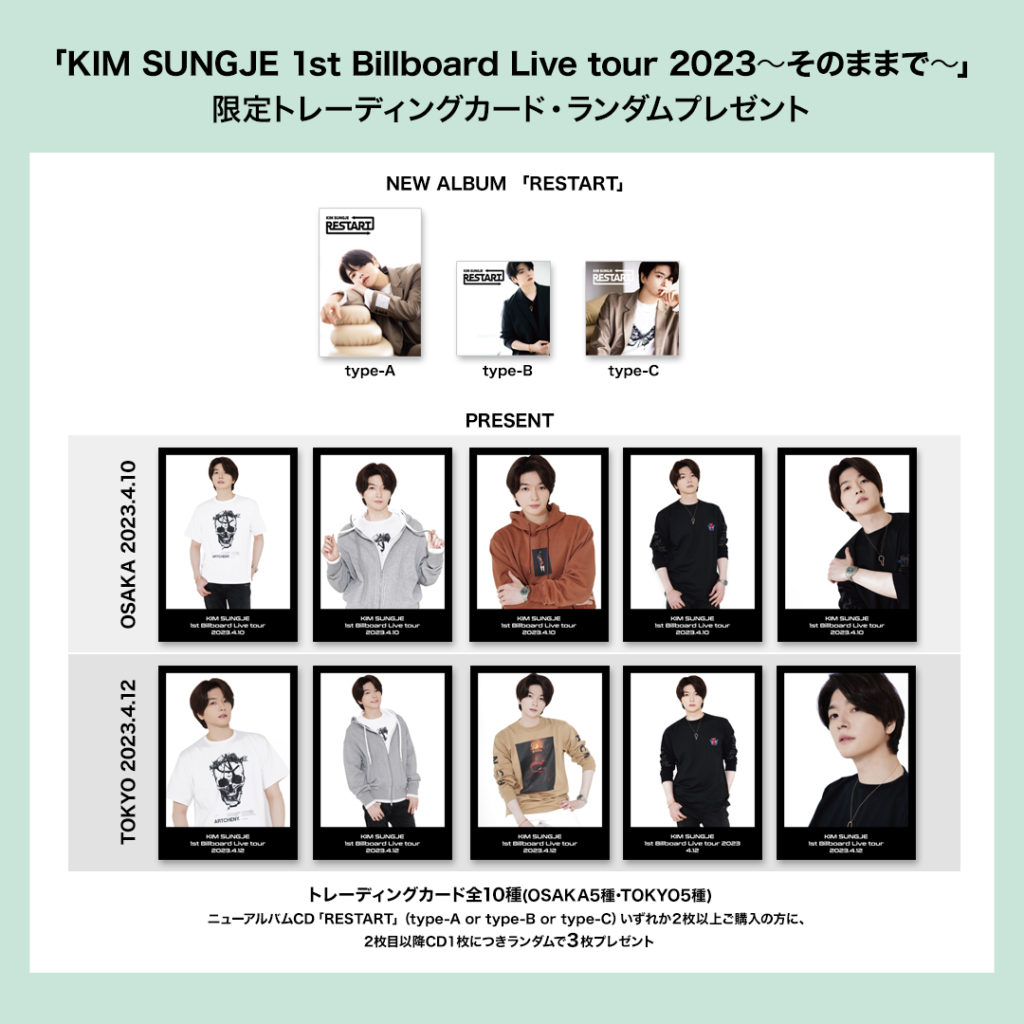 KIM SUNGJE 1st Billboard Live tour 2023〜そのままで〜『 RESTART